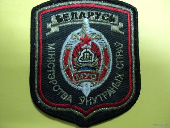 Шеврон МВД РБ