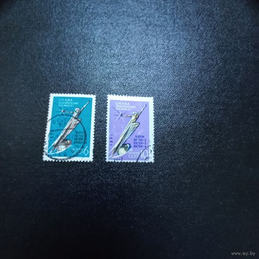 1962 - Слава покорителям космоса!