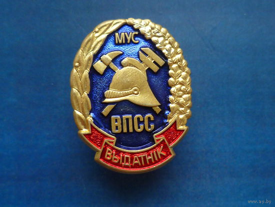 ОТЛИЧНИК МУС ВПСС