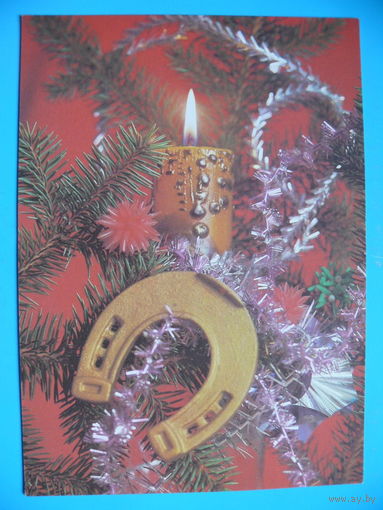 Круцко Л.(фото), С Новым годом! 1990, чистая.
