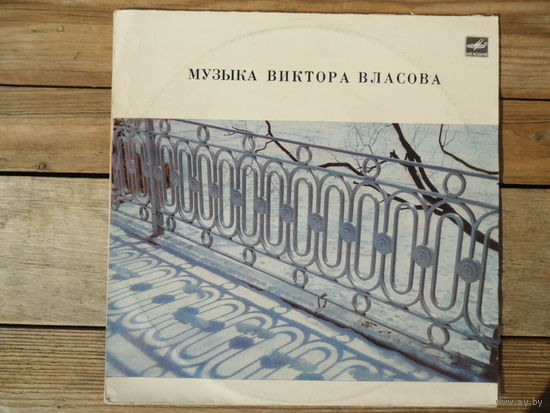 Инстр. рок-группа "Зодиак" - Музыка Виктора Власова из к/ф "Экипаж машины боевой" и "Женские радости и печали" - ЛЗГ