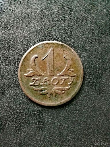 Войсковые боны
