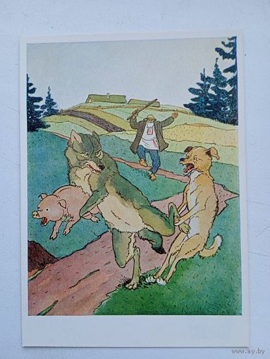 1955. Тиханович. "Собака и волк" сказка