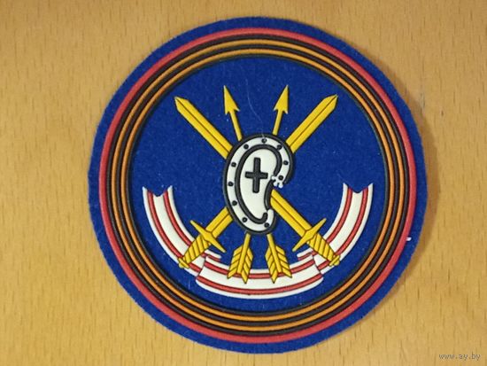 Шеврон 28-я гвардейская ракетная Краснознамённая дивизия РВСН Россия