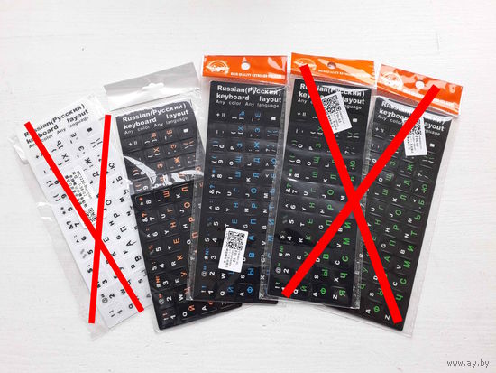 Наклейки на клавиатуру (винил)