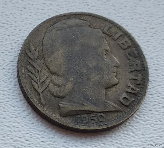 Аргентина 10 сентаво, 1950  8-11-6