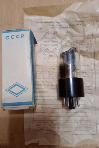 Радиолампа 6н8с новая в упаковке с паспартом цена за штуку