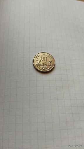 20 тенге 2020 г. Казахстан.