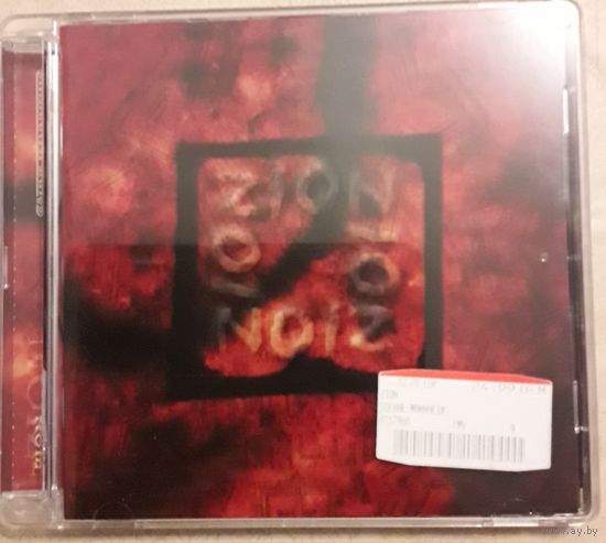 Sohne Mannheims  Zion