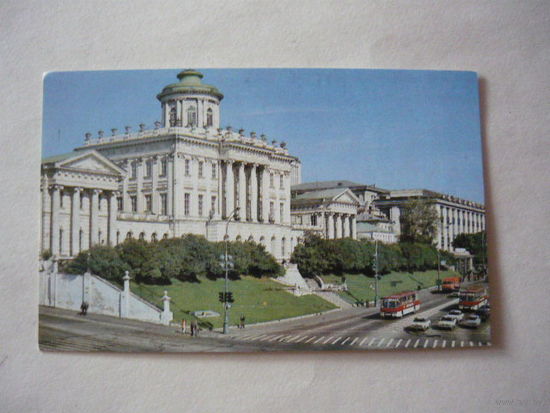 Карманый календарик: 1980. БИБЛИОТЕКА  им.ЛЕНИНА