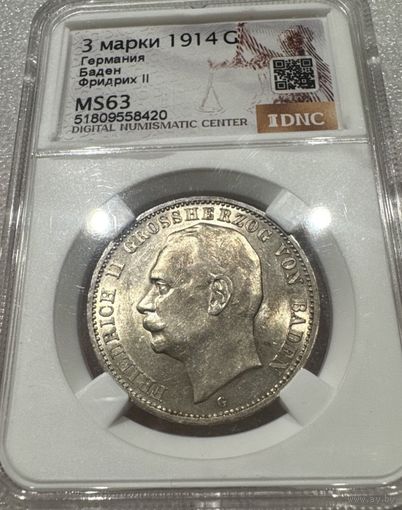 3 марки 1914 Баден ms 63 люксовый сохран