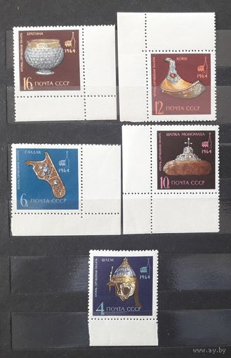СССР 1964г. Серия из 5 марок с полями. Оружейная палата. **