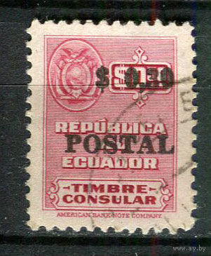 Эквадор - 1951 - Надпечатка POSTAL 30C на 50C - [Mi.760] - 1 марка. Гашеная.  (LOT FP42)-T10P34