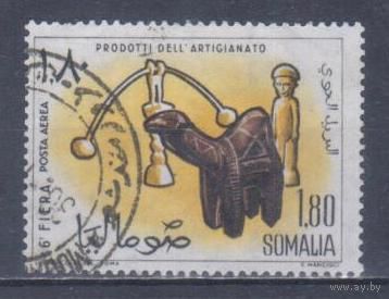 [1463] Сомали 1961. Культура Африки.Фигурки. Концовка серии.Гашеная марка.