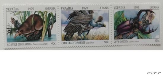 Украина 1999 Жук - олень Выхухоль обыкновенная Сип белоголовый Фауна Птицы Насекомые Сцепка MNH