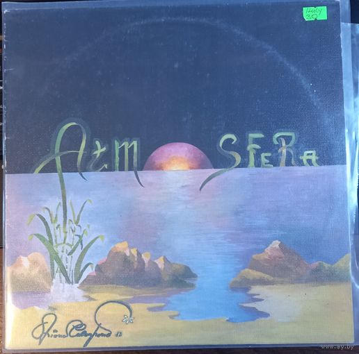 Adriano Celentano – Atmosfera / Italy