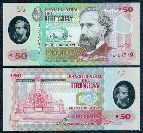 Уругвай 50 песо 2020 год, UNC