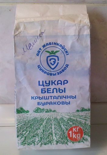 Мелисса,сильный лимонный аромат, сбор 2024