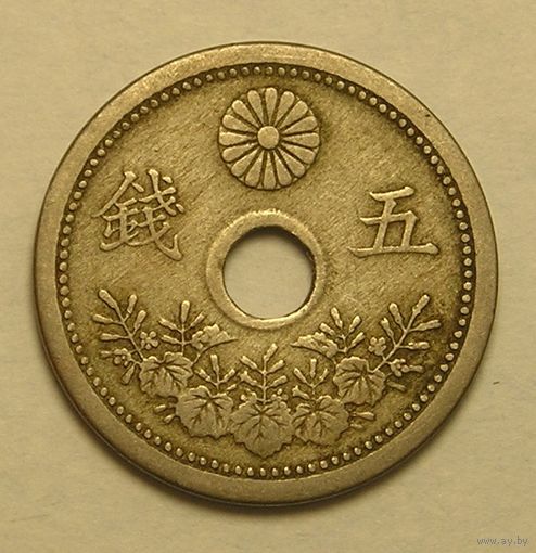 Япония, 5 Сен 1932 Эра Сёва, единственный год этого типа !