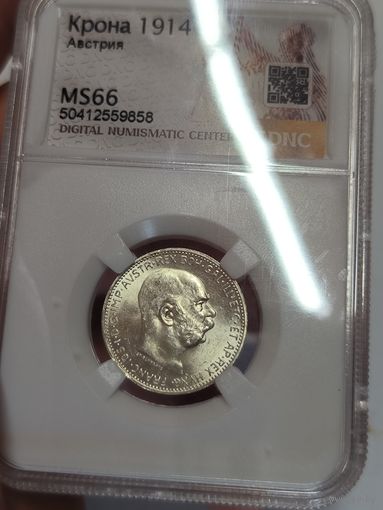 1 крона 1914 Австро-Венгрия ms 66 яркий штемпельный блеск