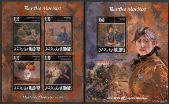 Мальдивы 2014г Живопись ИСКУССТВО КАРТИНЫ к/б+бл MNH