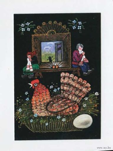 Открытка. Сказка. Зима. Петухи. Курочка ряба. Деревня. Худож. Васнецов (чистая)