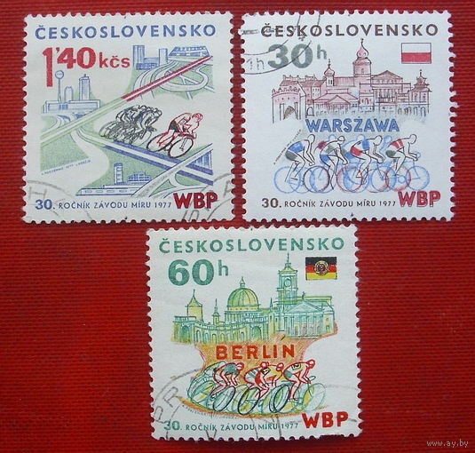 Чехословакия. Велоспорт. ( 3 марки ) 1977 года. 5-2.