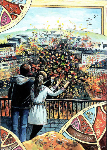 Открытка "Листопад"