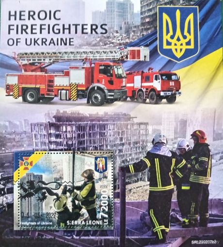Сьерра Леоне 2022. Пожарная служба Украины. Блок