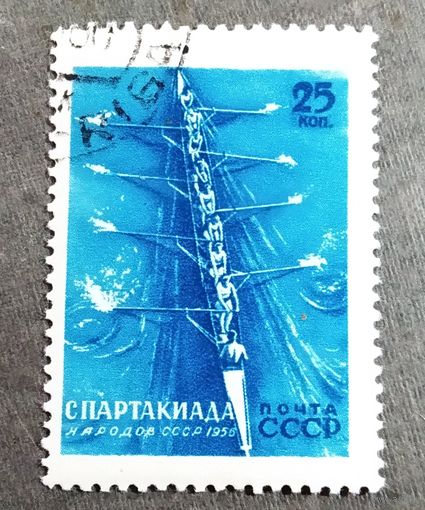 Марка СССР 1956 год Спартакиада