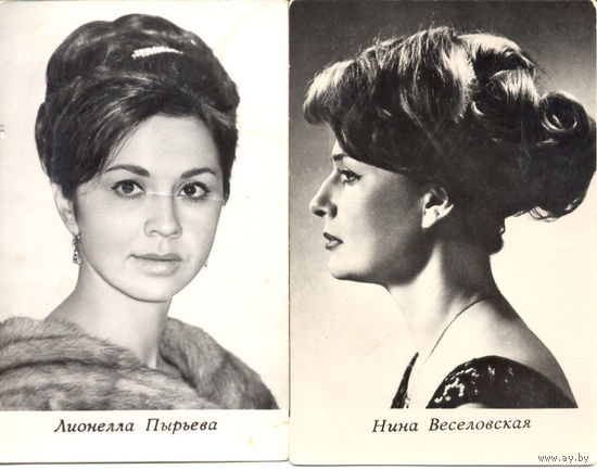 Лионелла Пырьева, Нина Веселовская