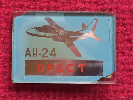 АН-24 Брест