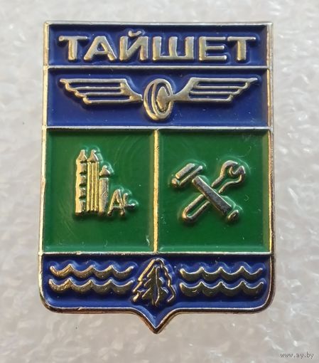 Тайшет. Иркутская область. (Тяжелый металл).