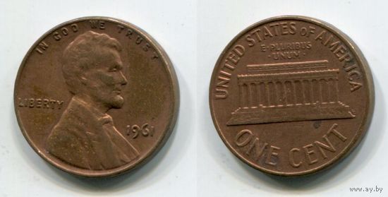США. 1 цент (1961)
