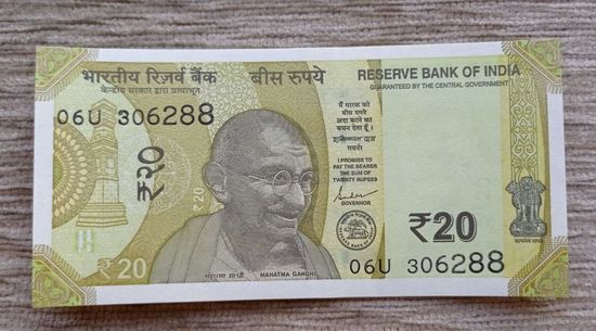 Werty71 Индия 20 Рупий 2020 UNC банкнота