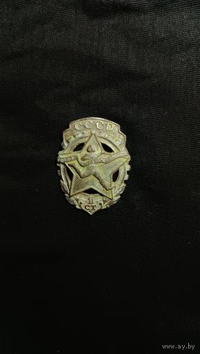 ГТО Первой степени. СССР. Тяжёлый. Посеребрение. 1939-1940гг
