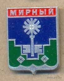 Мирный. Серия –  Квадраты новые.