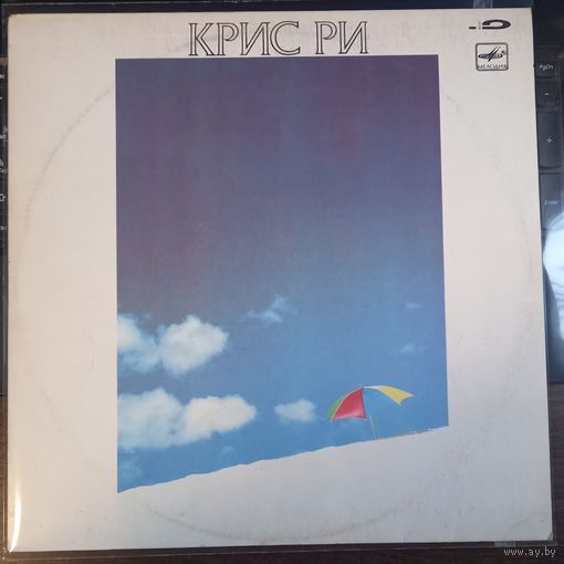 Крис Ри – Крис Ри