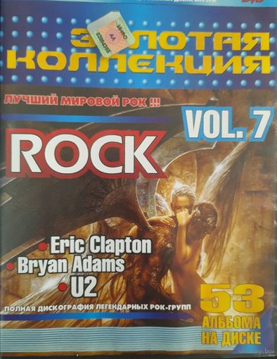 DVD MP3 Rock. vol. 7. Eric Clapton, Bryan Adams, U2