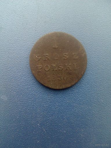 1 грош 1830