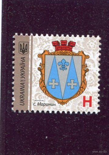Украина 2017. Стандарт. Герб Маринина