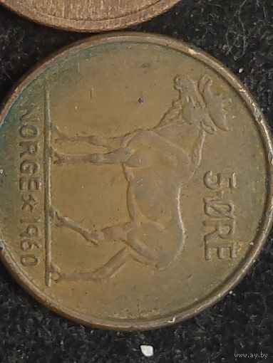 5 эре норвегия 1960