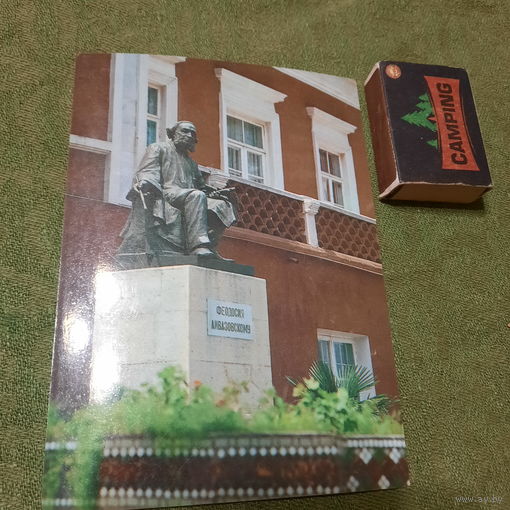 Крым Феодоссия памятник Айвазовскому, Москва 1980г.
