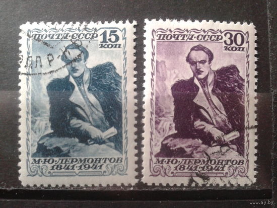 1941  Лермонтов полная серия  Михель 60 евро гаш.