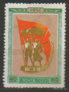 Заг. 1693. 1954. Эмблема ВСХВ. ЧиСт.
