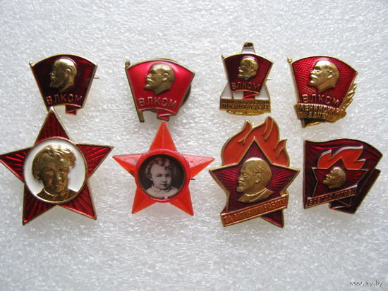 Октябрята, пионеры, комсомольцы, подборка значков СССР, 8 шт.