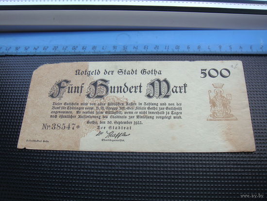 Германия 500 марок 1922