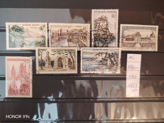 Полная серия Франция Ми 1160-1166 1957 года