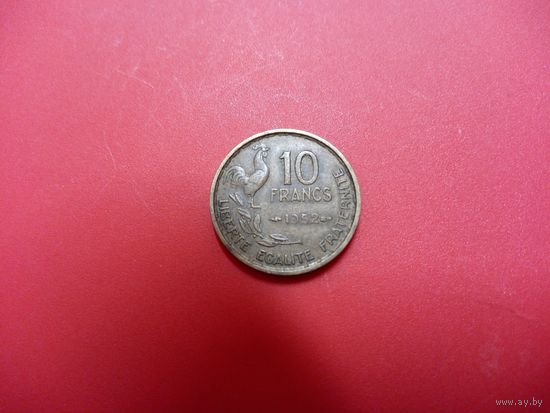 10 франков 1952 Франция