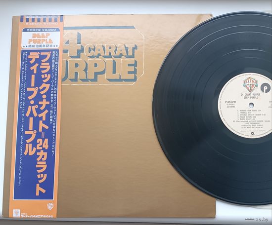 Deep Purple - 24 Carat Purple 1975 (Japan) LP
